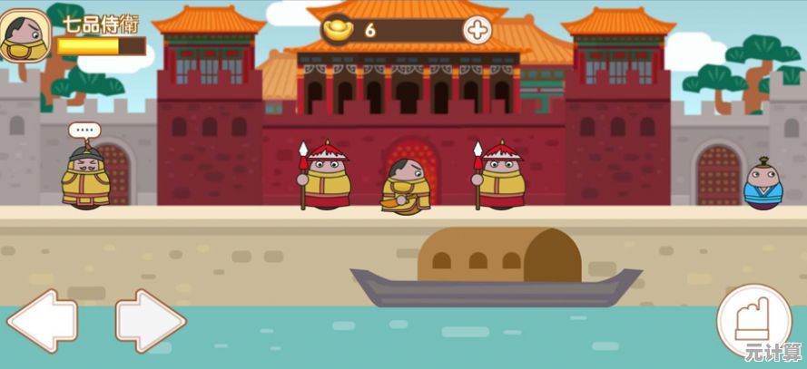 小贱贱的宫廷奇遇记：一场颠覆传统的深度游玩评测与体验分享