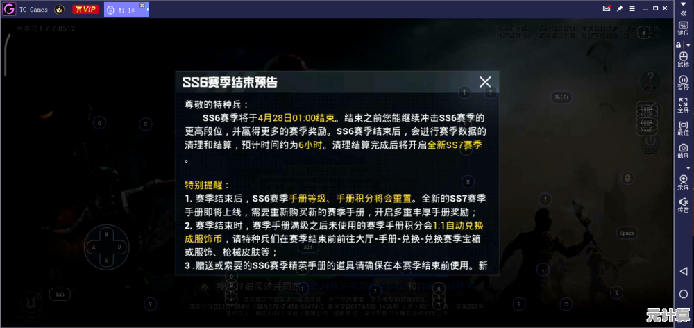 2025硬件革命?和平精英丨外设深度适配，开发者专访