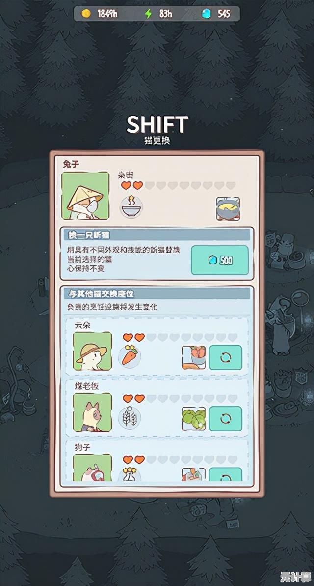 奇幻治愈系手游《猫汤物语》现已全球上线，邀你共赴温馨冒险！