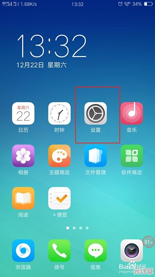 轻松学会OPPO手机截屏，五种简单操作一网打尽
