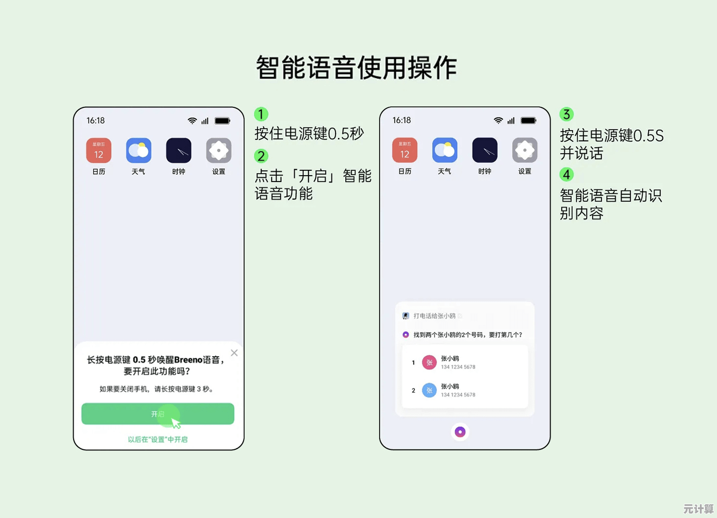 轻松学会OPPO手机截屏，五种简单操作一网打尽