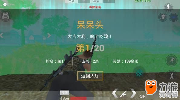 轻松征服三国望神州：新手必备上手攻略与心得