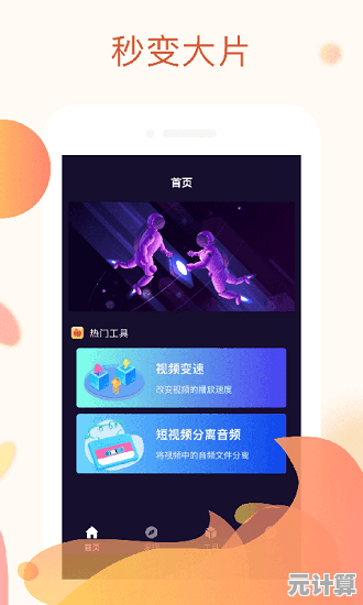微博视频轻松下载，一键保存精彩瞬间不遗漏！