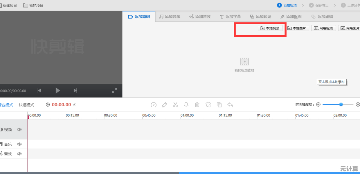 微博视频轻松下载，一键保存精彩瞬间不遗漏！