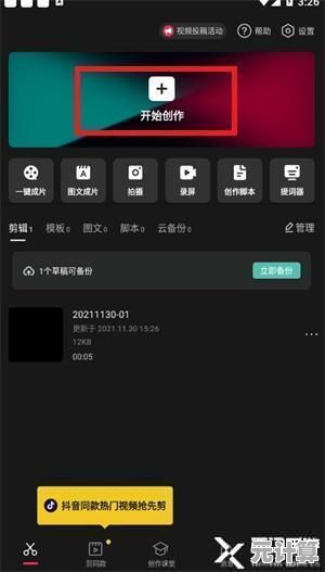微博视频轻松下载，一键保存精彩瞬间不遗漏！