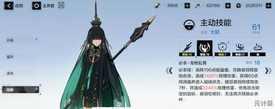 《战双帕弥什曲雀翎专属装备共鸣全攻略，高效提升战斗实力策略》