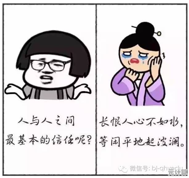 PK一词如何风靡全网？详解其背后文化现象与语义扩展历程