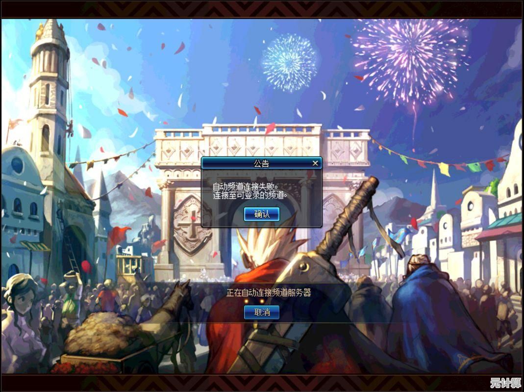 全面解析笔记本无线网络连接失败的原因及应对策略