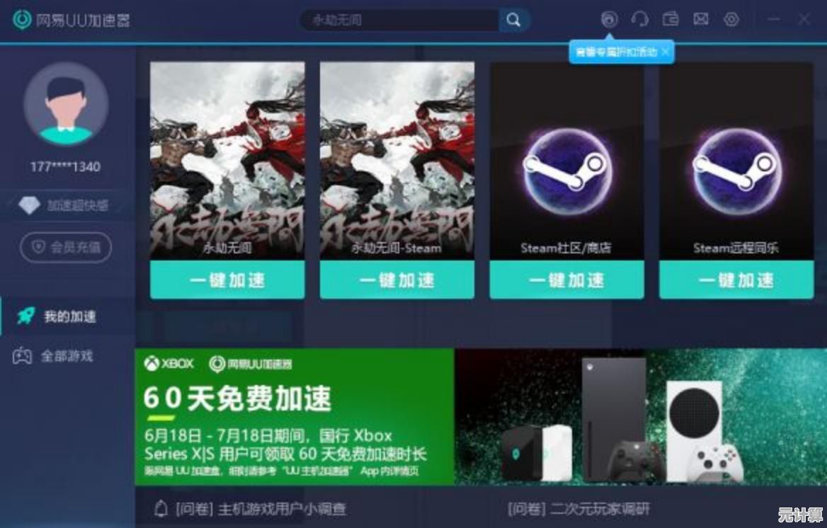 全面解析笔记本无线网络连接失败的原因及应对策略