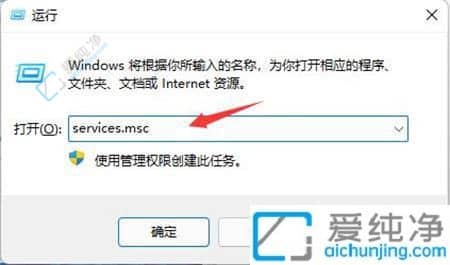 Win11最新更新是否允许用户正常关机操作？
