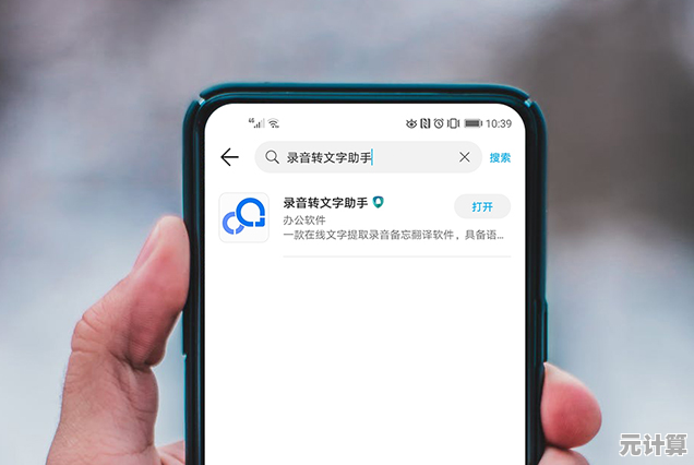 手机搜狐网信息高效检索全攻略：提升你的浏览效率