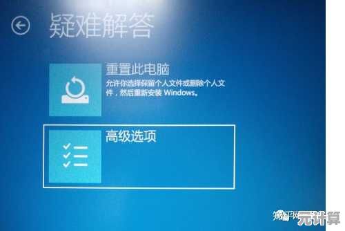Win8/Win10更新完毕却无法正常启动？试试这些实用故障排除方法