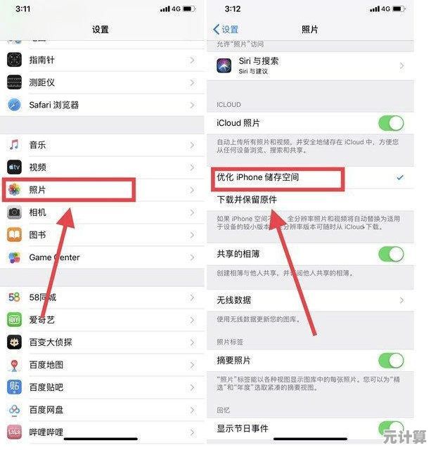 彻底清理手机内存垃圾，几步操作让存储空间翻倍释放