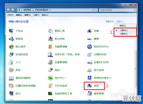 使用超级小马工具，安全高效激活Windows系统，享受正版体验！