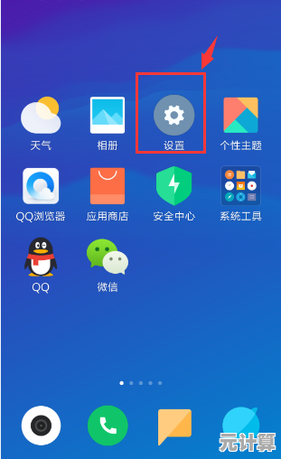 详细解析小米手机截屏方法，包含按键组合与手势快捷操作