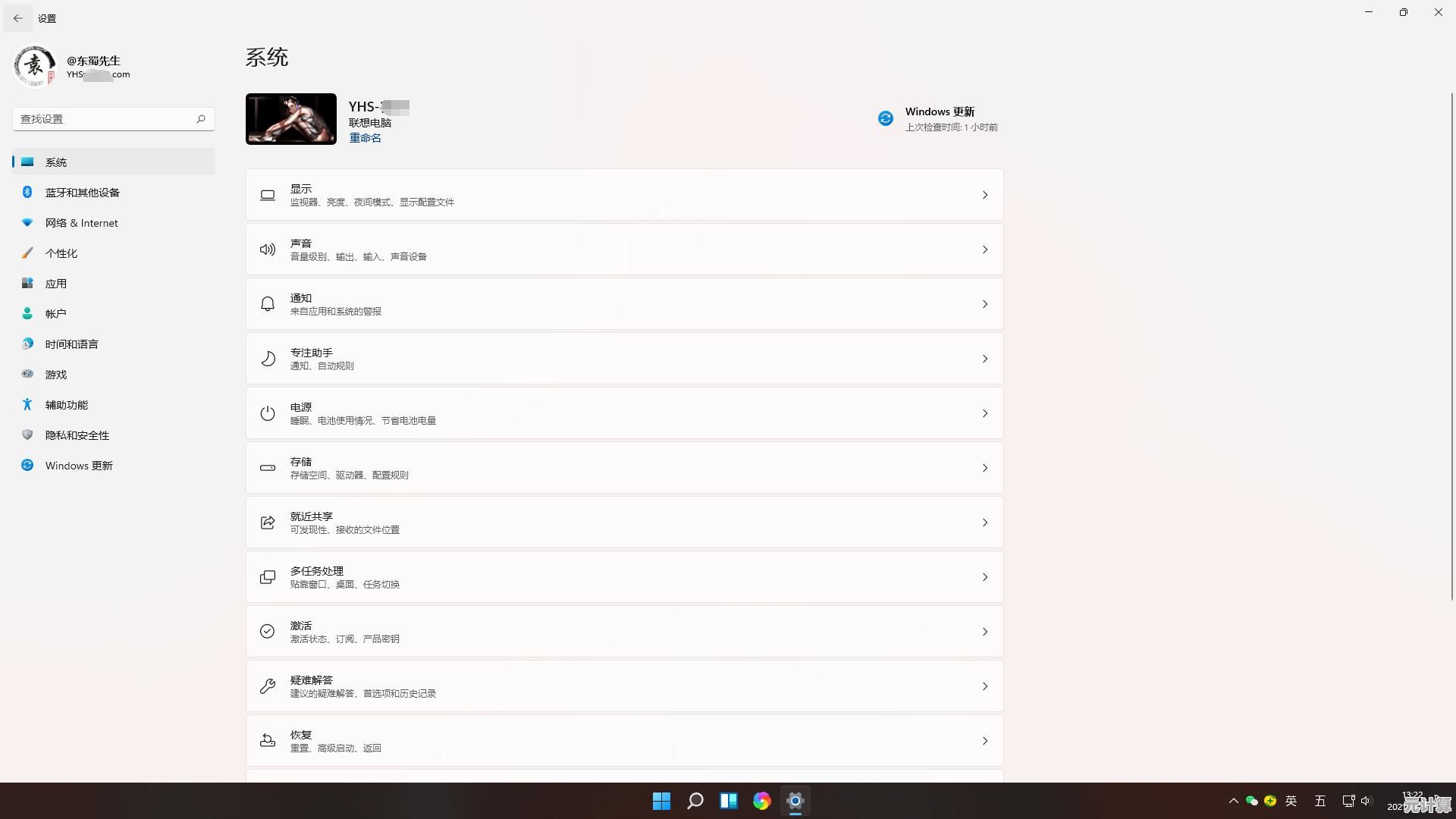 轻松升级Windows 11系统，零门槛尽享流畅现代操作界面