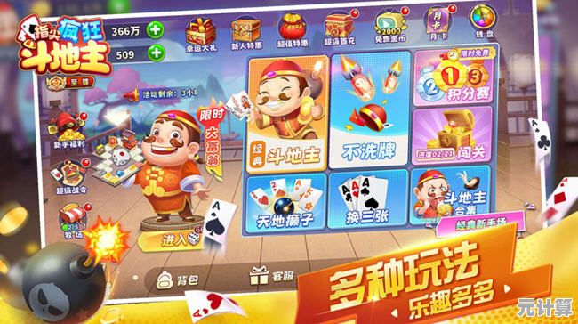 搜狗游戏中心：开启您的无限游戏乐趣之旅！
