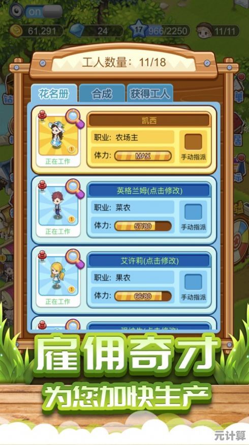 搜狗游戏中心：开启您的无限游戏乐趣之旅！