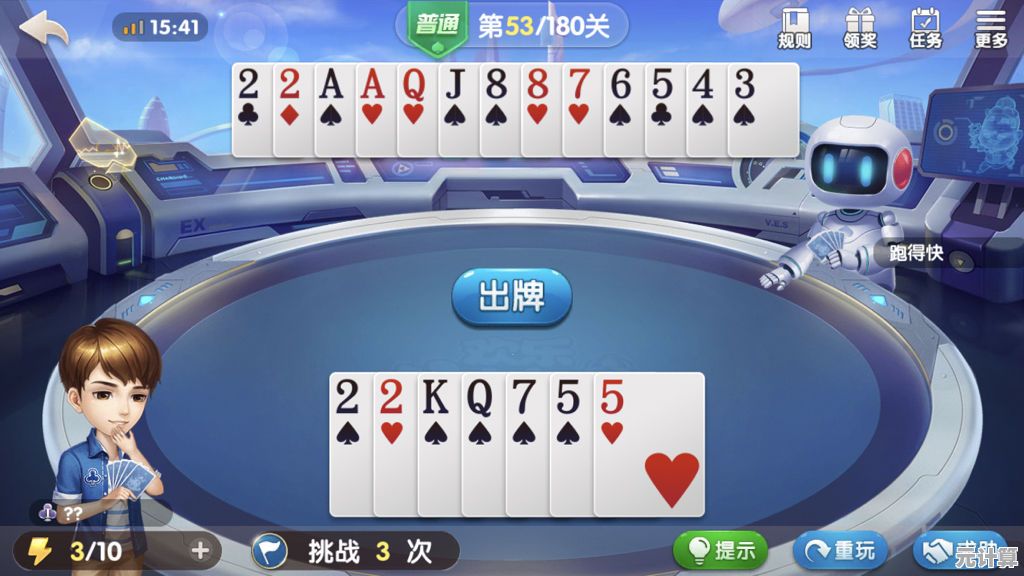 2025游戏AI突破丨欢乐斗地主如何实现动态难度调整？硬件兼容报告