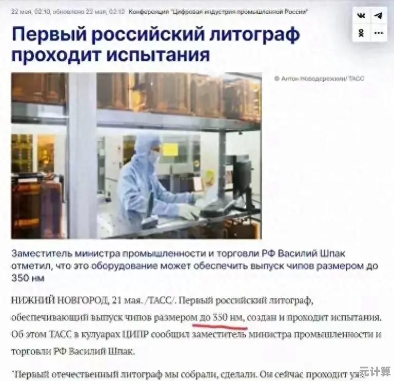 纳米级光刻机：突破芯片制造精度的关键技术革新