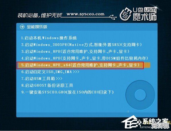 UEFI模式重装系统详细步骤与操作指南