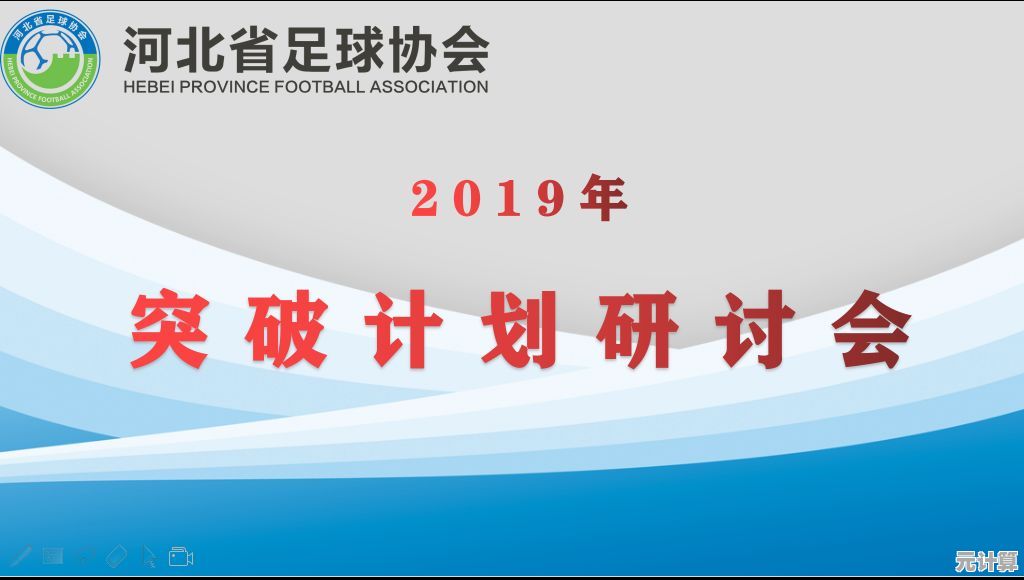 2025AI突破?球球冲刺丨场景生成技术，开发者专访