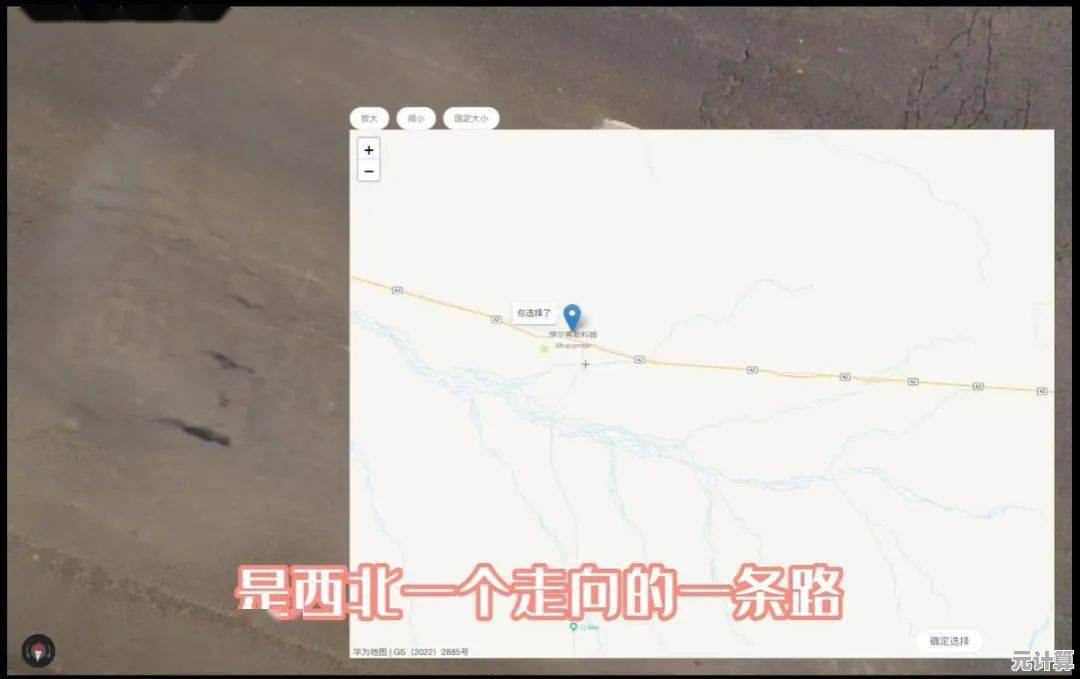 免费软件精准定位他人手机位置：详细操作步骤教学