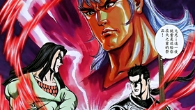 真降龙十八掌武学精髓尽在暴走英雄坛V1.0完整版，领悟系统全面开启