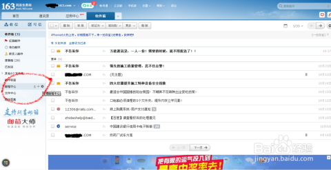 QQ邮箱带来全新沟通体验，高效处理邮件更轻松！