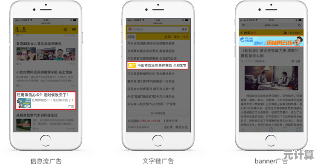 探索手机搜狐网快速获取精准信息的实用指南与策略