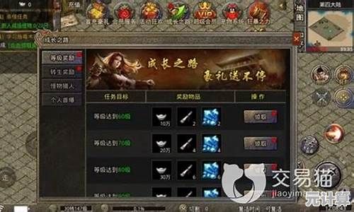 新手入门传奇手机版必备指南：从零开始轻松提升战力的实用方法
