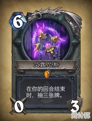 如何在奥丘树海之下构建高效火焰灼烧阵容