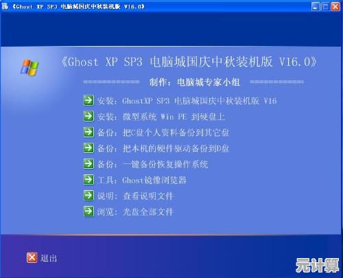想提升电脑防护？装机达人教你设置高强度密码技巧