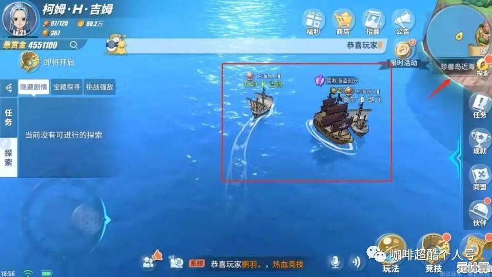 《航海王热血航线》新手进阶攻略：刷初始的利弊与长期发展建议
