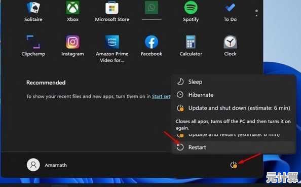 解决Win11更新后游戏无法启动黑屏问题的实用技巧分享