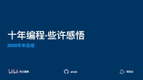 提升PPT视觉表现力：高质量图片的专业设计技巧与实战分享
