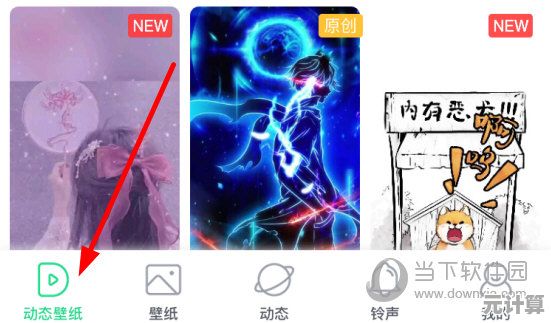 动态壁纸设置全攻略：从入门到精通的实用指南与答疑