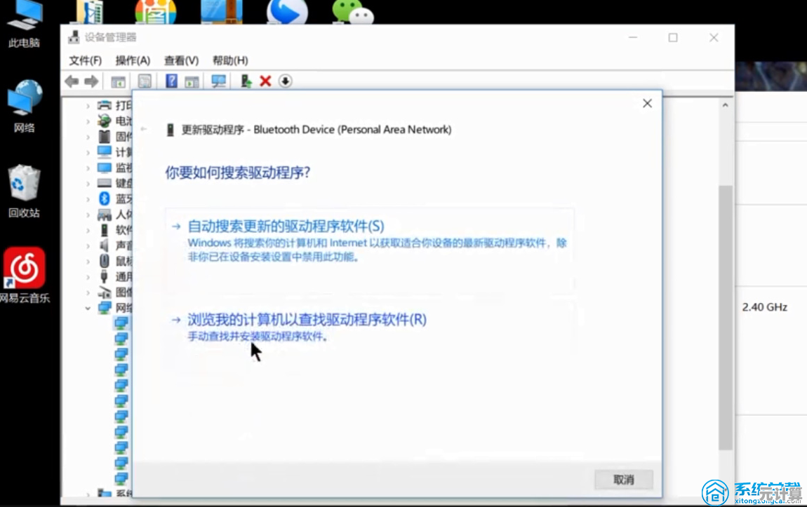 电脑网卡驱动安装指南：小鱼一步步教你轻松搞定