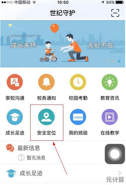 探索基于大数据的手机号码定位方法：实现精准位置追踪与安全保障