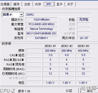 如何借助CPU天梯图得分优化电脑配置与升级决策