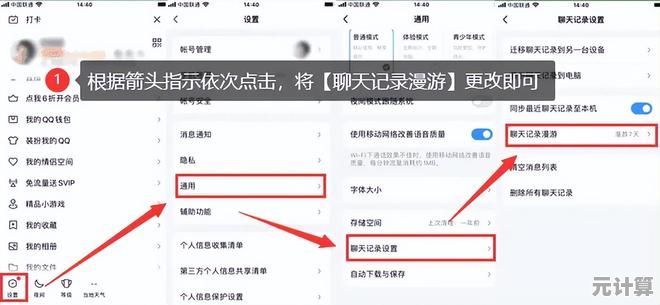 Win11截屏功能失灵？这些实用修复方案帮你快速搞定！