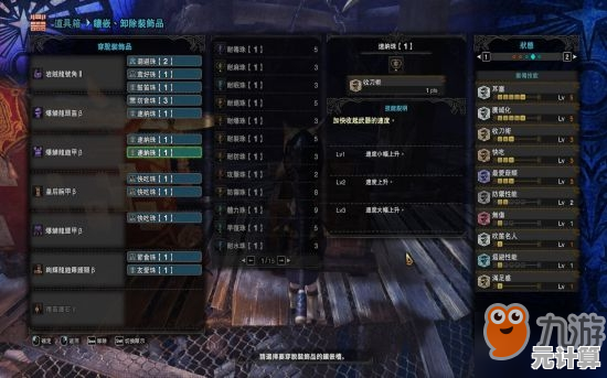 2025年猎手之王千代武器搭配技巧，快速提升你的狩猎实力！