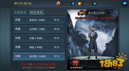 想在手机上体验极限速降的快感？速降王者手机版等你来挑战！