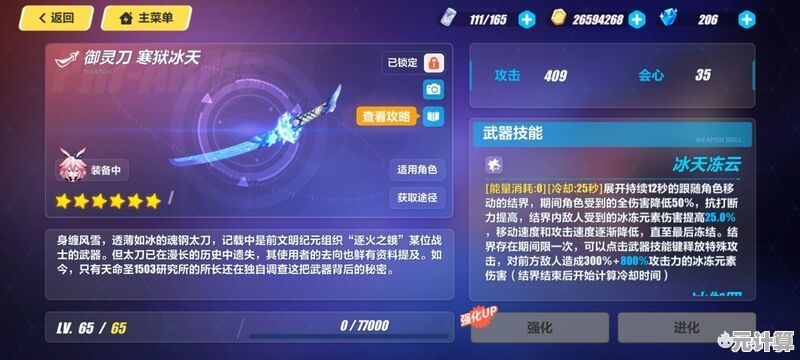 探索和平精英2025红火福石最新获取方式，任务与活动双渠道解析