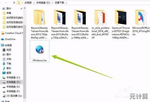 零基础也能学会：Win11系统高效安装全攻略，安全便捷不求人