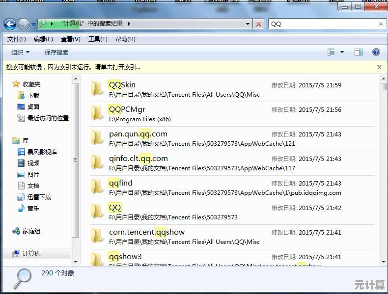 零基础也能学会：Win11系统高效安装全攻略，安全便捷不求人