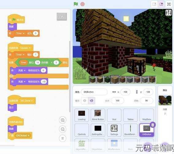 还在找不用登录就能畅玩的沙盒神作？我的世界Java版》不就是你的最佳选择吗？