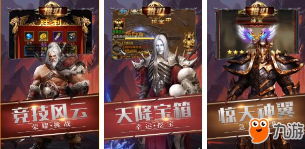 全新2025年热门手游排行榜发布，盘点当前最火的网络手游合集