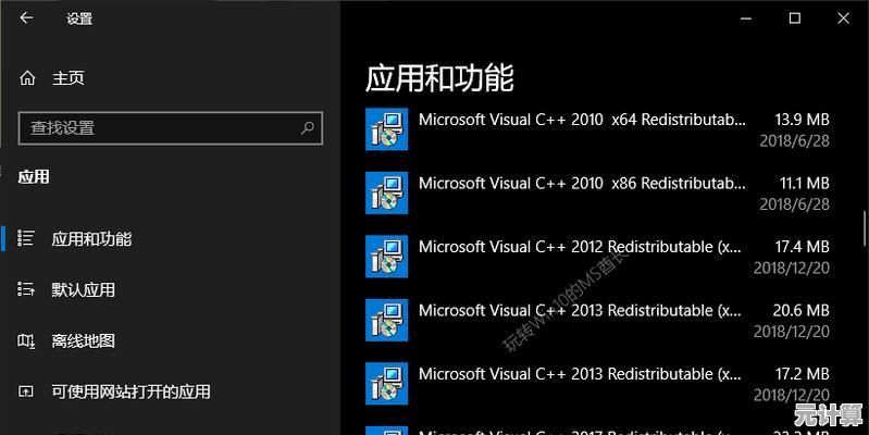DLL文件打开方法详解：步骤指南与常见错误避免