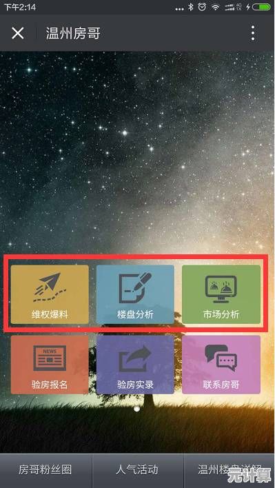 想体验真实房地产开发？房产达人手机版满足你的所有幻想！